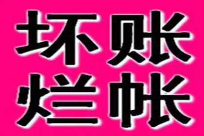 成功为家具设计师陈先生讨回50万设计费